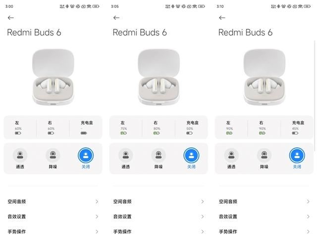 旗舰音质+长效续航! Redmi Buds 6真无线耳机首发体验评测