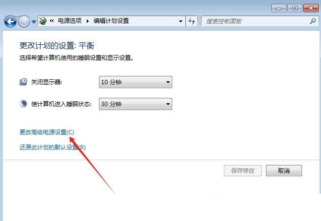 Win7怎么设置系统散热方式? win7调节散热风扇转速的教程