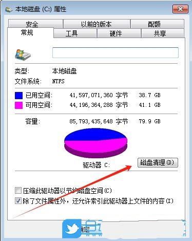 复制粘贴没用了如何恢复? Win7解决无法复制粘贴问题的方法