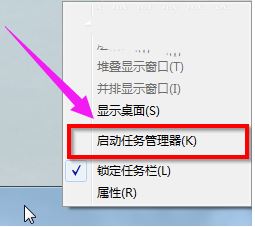 win7内存条频率怎么看? Win7任务管理器查看内存频率教程