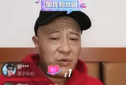 刘小光直播间