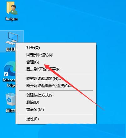 win10怎么添加硬件? Win10系统添加硬件设备的方法