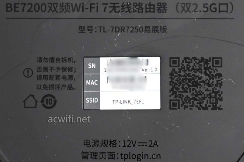 CPU不是6nm制程? TPLINK 7DR7250 WiFi7无线路由器拆机测评