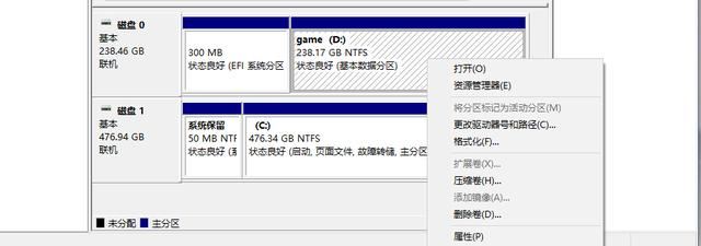 新买的固态硬盘首次如何使用? 新SSD到手后一定要先做这几件事!