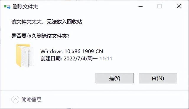 win10永久删除的文件怎么找回? 电脑恢复永久删除的文件的多种方法