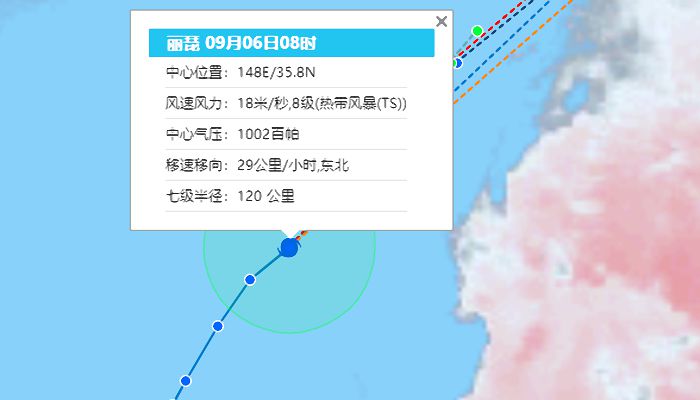 2024温州台风网台风路径图 2024年最新台风丽琵路径实时发布