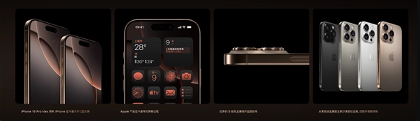 iPhone 16对比iPhone 15有什么升级，iPhone 16跟iPhone 15有什么不同