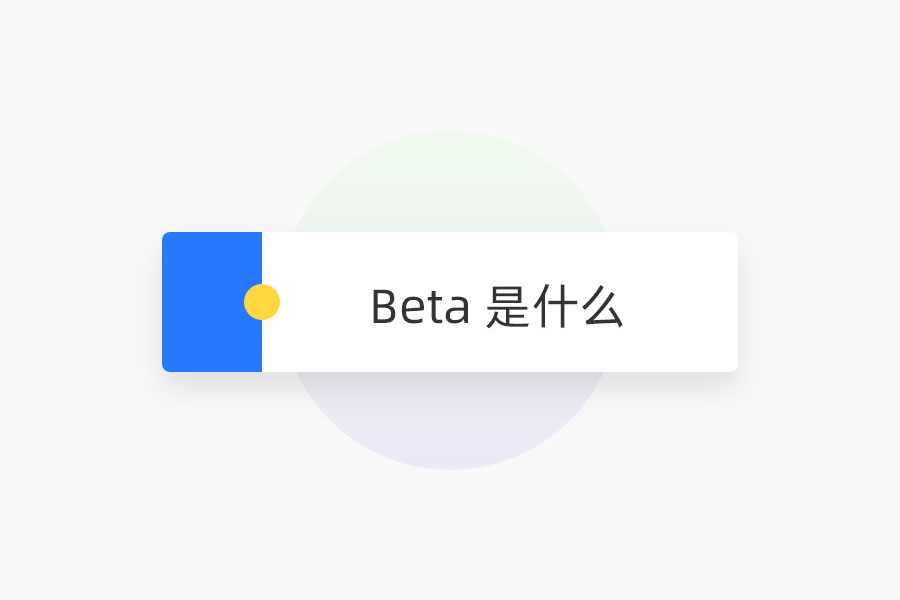 Beta