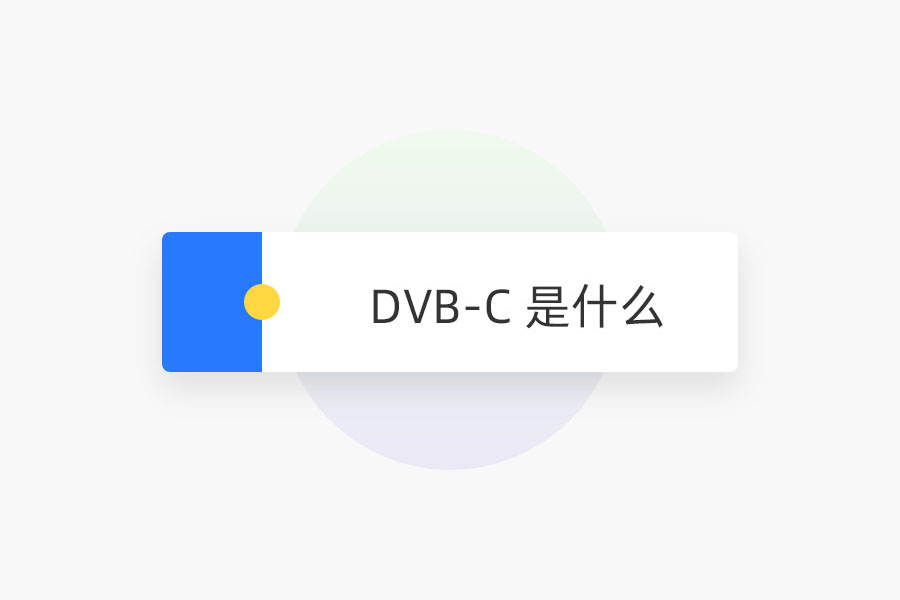 DVB-C