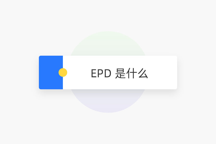 EPD