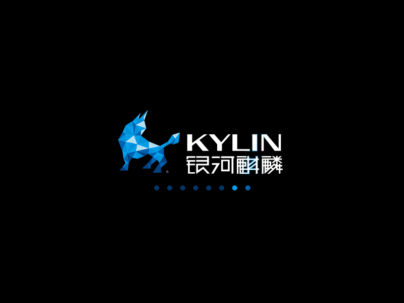 Kylin 银河麒麟 麒麟操作系统