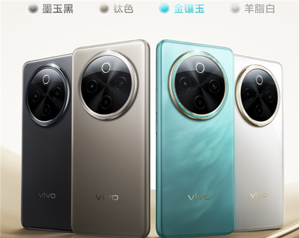 vivo首款全等深微四曲屏手机！Y300 Pro开售：1799元起