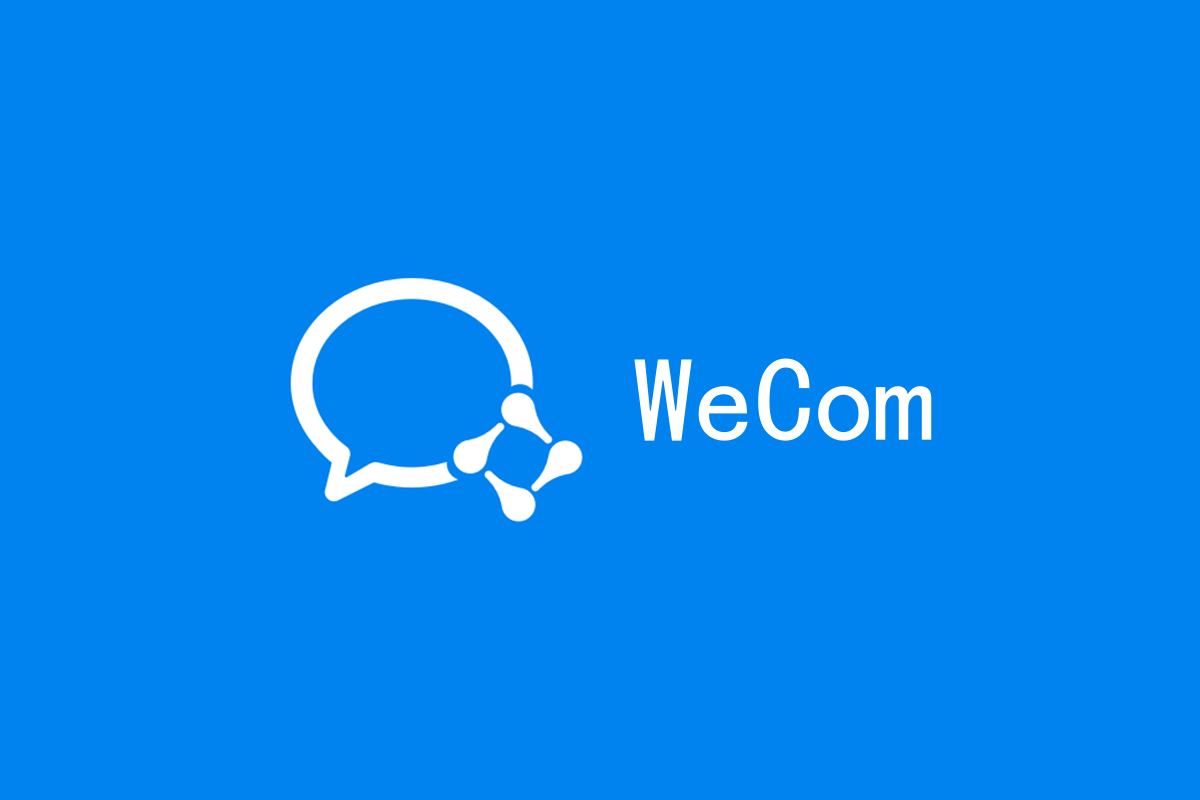 企业微信海外版 WeCom WeChat