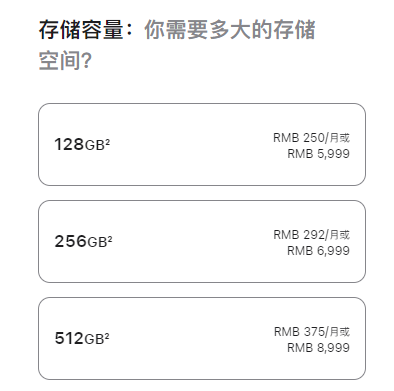 5999元起！苹果iPhone 16、16Plus正式发布：双摄能当四摄