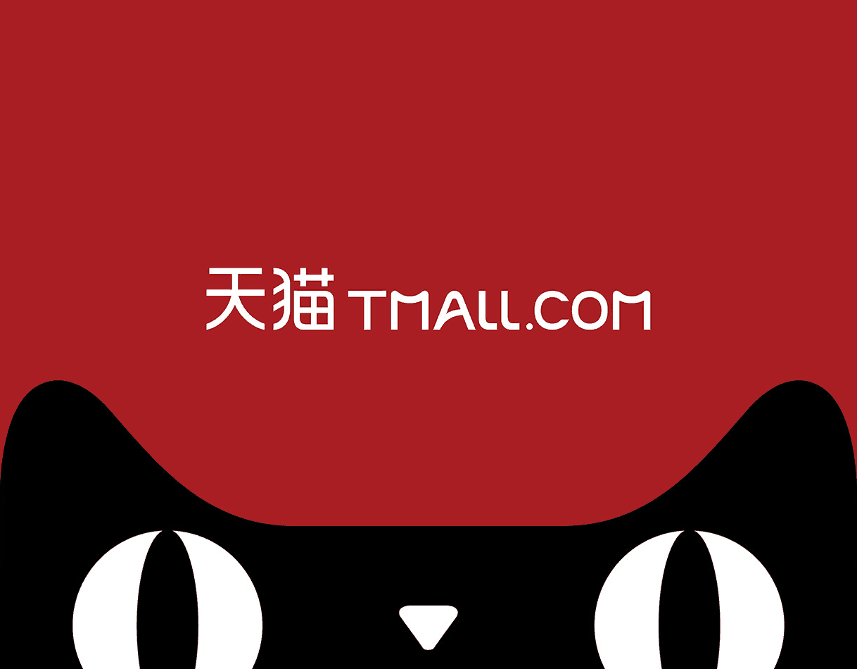 tmall 天猫