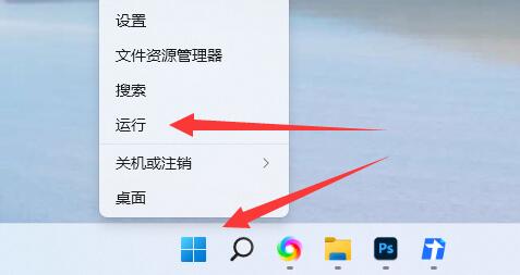 win11怎么设置定时关机 win11设置定时关机的方法