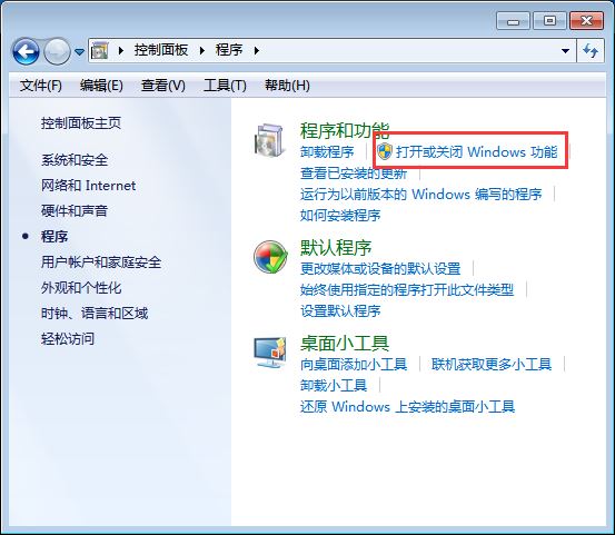 win7怎么恢复搜索框? win7系统资源管理器右上角搜索框不显示解决办法