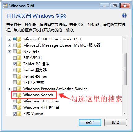 win7怎么恢复搜索框? win7系统资源管理器右上角搜索框不显示解决办法