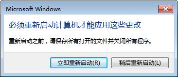 win7怎么恢复搜索框? win7系统资源管理器右上角搜索框不显示解决办法