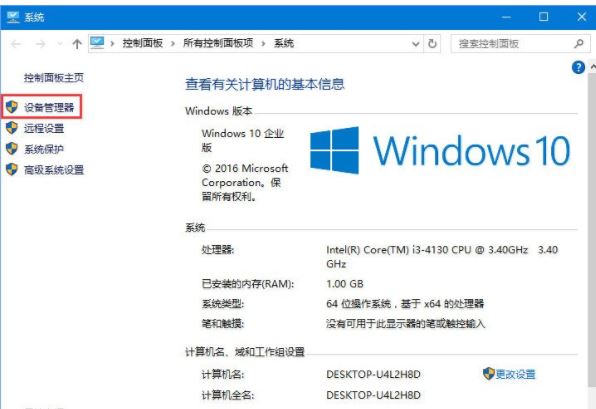 win10不能玩吃鸡怎么办? 玩吃鸡提示视频驱动程序崩溃并被重置解决办法