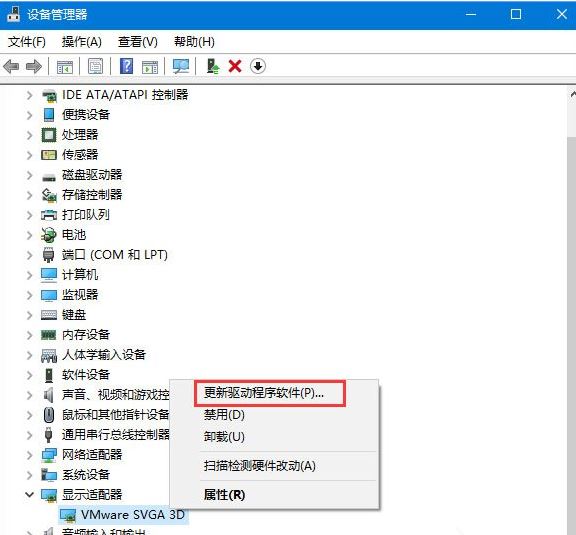 win10不能玩吃鸡怎么办? 玩吃鸡提示视频驱动程序崩溃并被重置解决办法