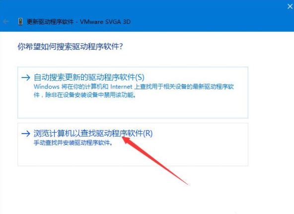 win10不能玩吃鸡怎么办? 玩吃鸡提示视频驱动程序崩溃并被重置解决办法