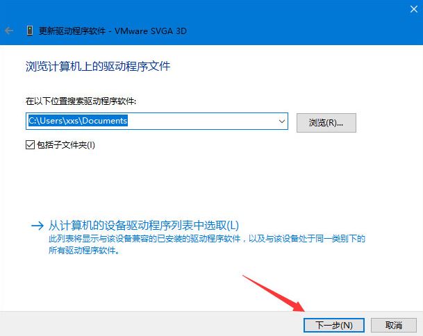 win10不能玩吃鸡怎么办? 玩吃鸡提示视频驱动程序崩溃并被重置解决办法