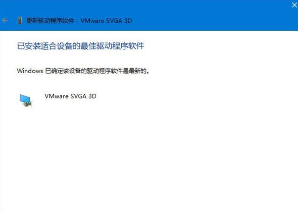 win10不能玩吃鸡怎么办? 玩吃鸡提示视频驱动程序崩溃并被重置解决办法