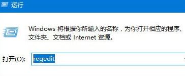 win10不能玩吃鸡怎么办? 玩吃鸡提示视频驱动程序崩溃并被重置解决办法