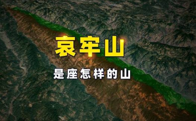 哀牢山大地磁场强度异常