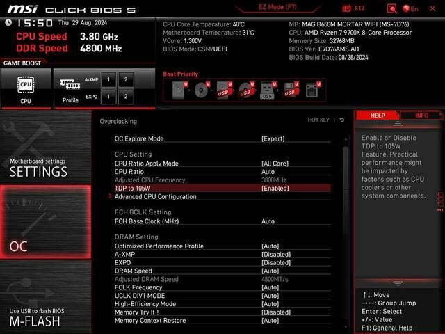 为何能提升Ryzen 9000的性能? 处理器的分支预测功能详述