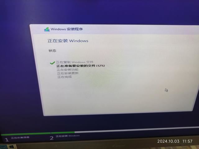 老旧电脑能安装Win11 24H2吗? 老设备升级24H2注意事项