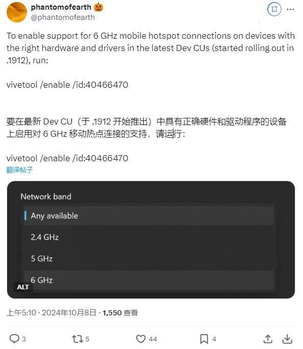 Win11 Dev版新特性:硬件支持即可创建6GHz Wi-Fi热点?