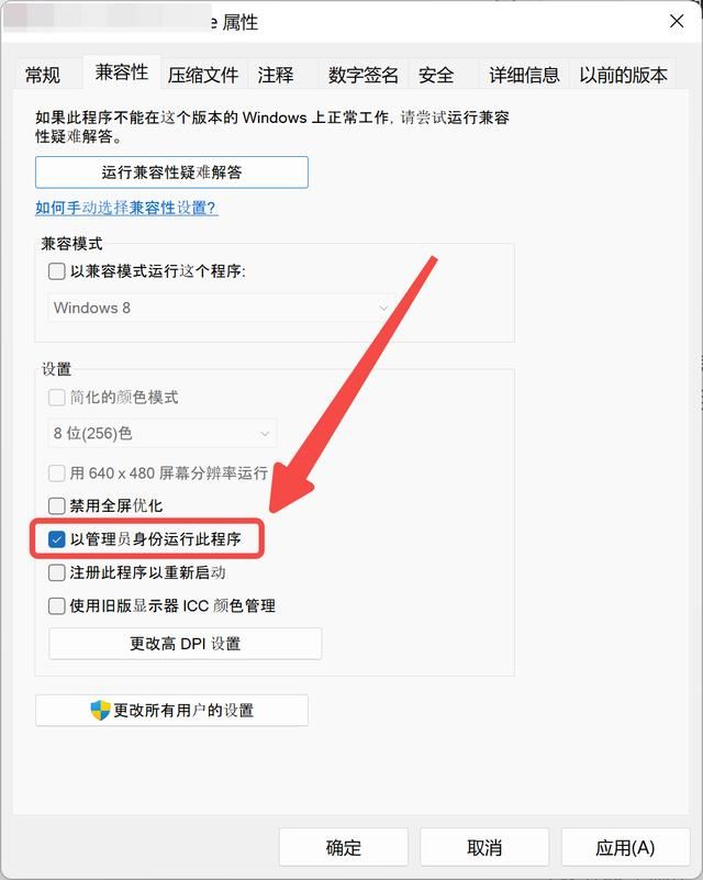 win11提示0xc0000022错误怎么办? 系统提示0xc0000022错误解决方法