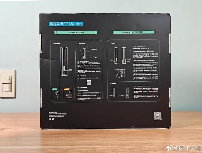 国产Wi-Fi 7路由器用上歼20通讯高科技!锐捷天蝎龙勃版BE68 Ultra测评