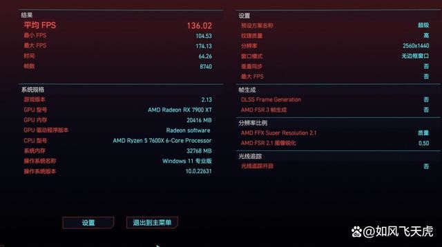 AMD 9600X比7600X性能差多少? 微星主板中两款cpu对比测评