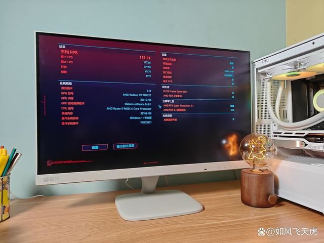 AMD 9600X比7600X性能差多少? 微星主板中两款cpu对比测评