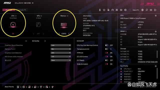 AMD 7600X/9600X/8400F怎么选? 横评实测三款性价比CPU