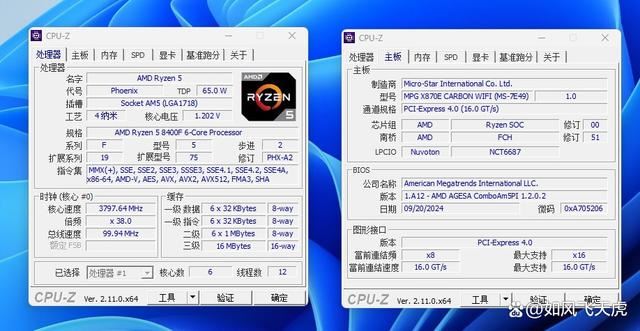 AMD 7600X/9600X/8400F怎么选? 横评实测三款性价比CPU