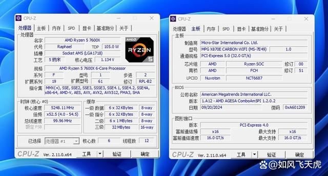 AMD 7600X/9600X/8400F怎么选? 横评实测三款性价比CPU