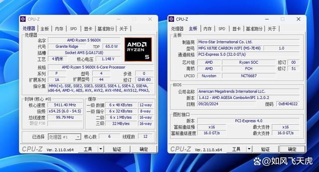 AMD 7600X/9600X/8400F怎么选? 横评实测三款性价比CPU