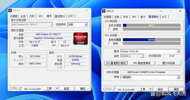 AMD 7600X/9600X/8400F怎么选? 横评实测三款性价比CPU