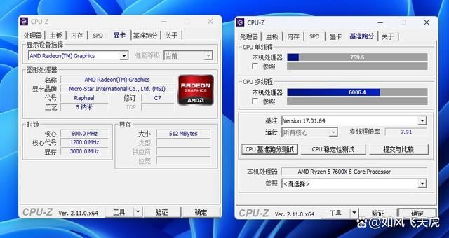 AMD 7600X/9600X/8400F怎么选? 横评实测三款性价比CPU