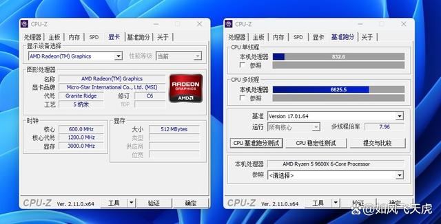 AMD 7600X/9600X/8400F怎么选? 横评实测三款性价比CPU