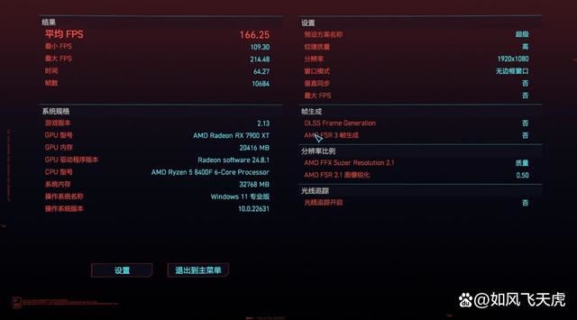 AMD 7600X/9600X/8400F怎么选? 横评实测三款性价比CPU