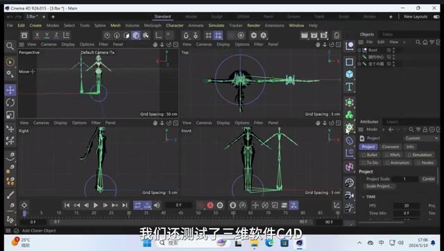 能装Windows和Linux 能畅玩3A! 国产处理器KX-7000首发测评