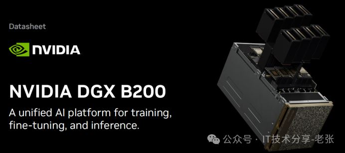 一文搞懂英伟达H100/H200 B100/B200 B200/GB200 HGX/DGX的区别和参数