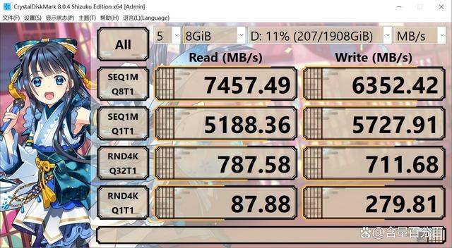 价格相差不到130 2TB版佰维NV7200和佰维NV7400固态硬盘怎么选?