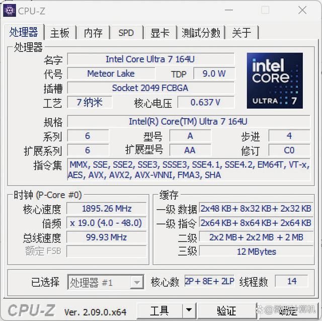 平板+笔记本形态! 戴尔Latitude 7350可拆卸笔记本测评