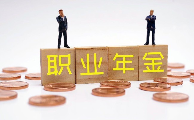 怎么查询自己的年金